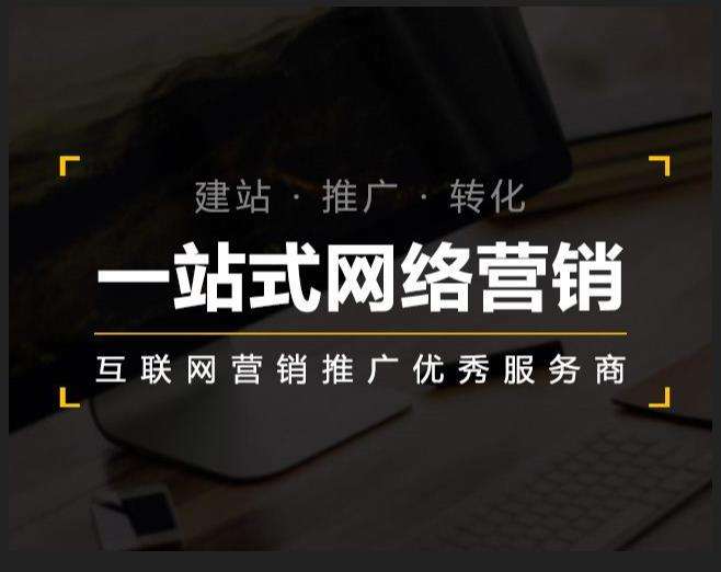 市南企业如何怎么利用网络推广抓取潜在客户