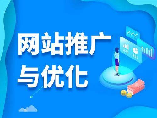 市南电商类网络推广如何做才有更好的效果