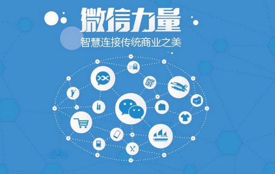 市南微信开发可以帮助企业解决哪些难题？如何做呢？