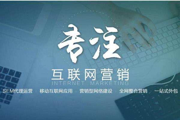 市南电商行业做网络推广需要具备的条件有哪些